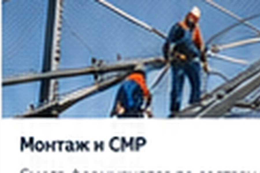 Строительство антидроновой защиты в Бийске